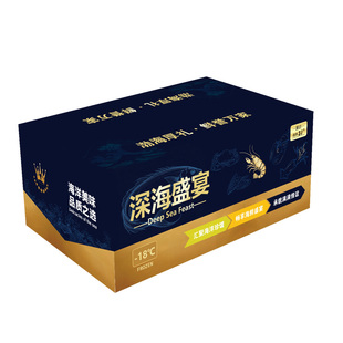 【新品】海鲜礼盒海鲜大礼包烟台本地青岛礼券提货卡默认发实物