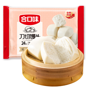 合口味刀切馒头手工儿童营养健康早餐包子面点速冻半成品速食点心
