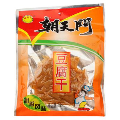福建龙岩长汀朝天门豆腐干