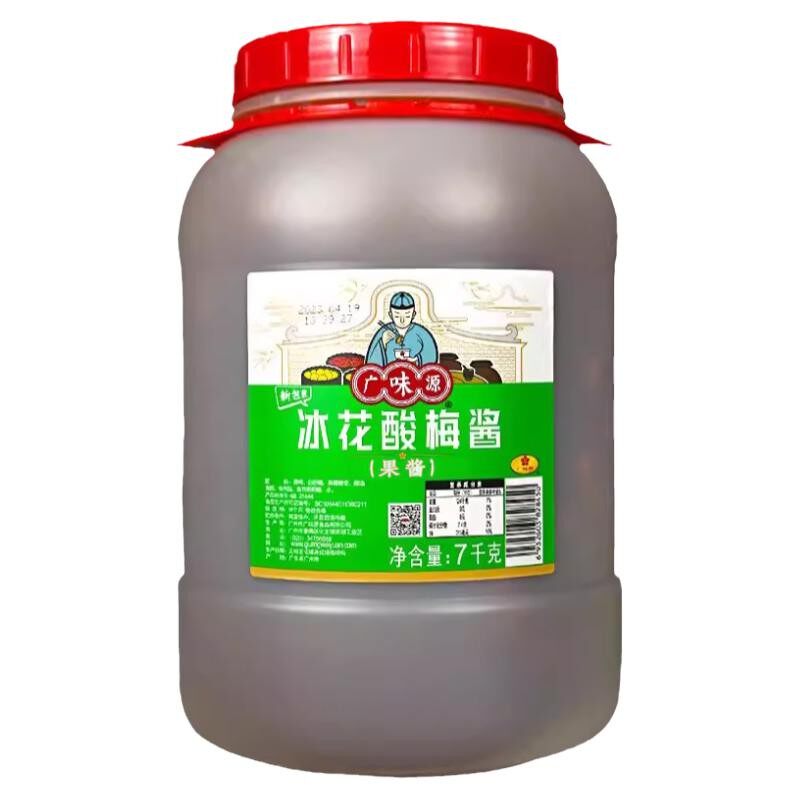 广味源冰花酸梅酱7kg烧鹅烤鸭叉烧排骨蜜汁大桶装冰梅甜酸酱商用