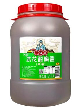 酸梅酱冰梅酱蜜汁烤鸭大桶广味源