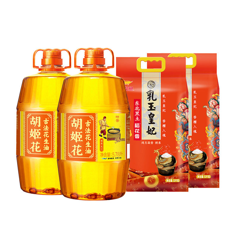 胡姬花古法花生油稻花香组合
