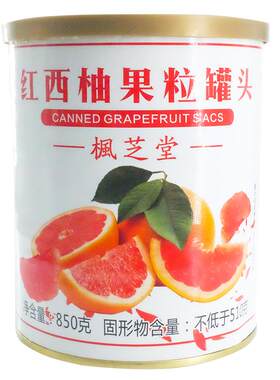 好C冠红西柚粒奶茶店用整箱优惠