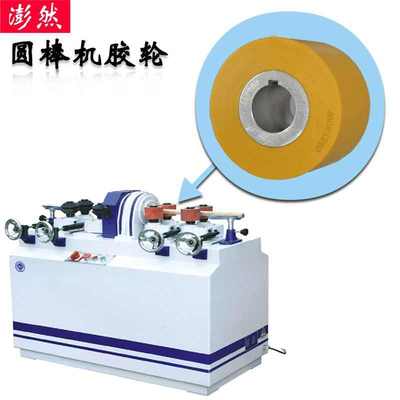 木工圆棒砂光机胶轮 橡胶轮抛光轮MM2012单带配件送料轮 实心胶轮