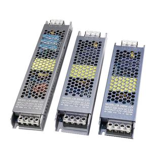 LED220转12线条灯静音低压线形灯变压器灯带线型灯控制器驱动电源