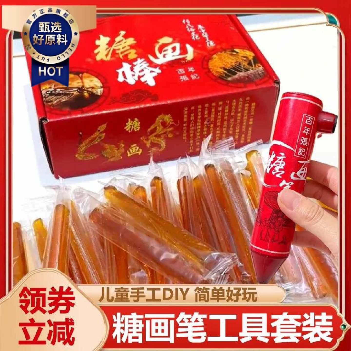 儿童糖画笔套装人糖画棒糖化笔3d充电款diy手工糖画工具全套摆摊
