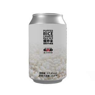 高大师爆炒米香槟IPA国产精酿啤酒高麦芽度生鲜啤酒330ml*6罐装