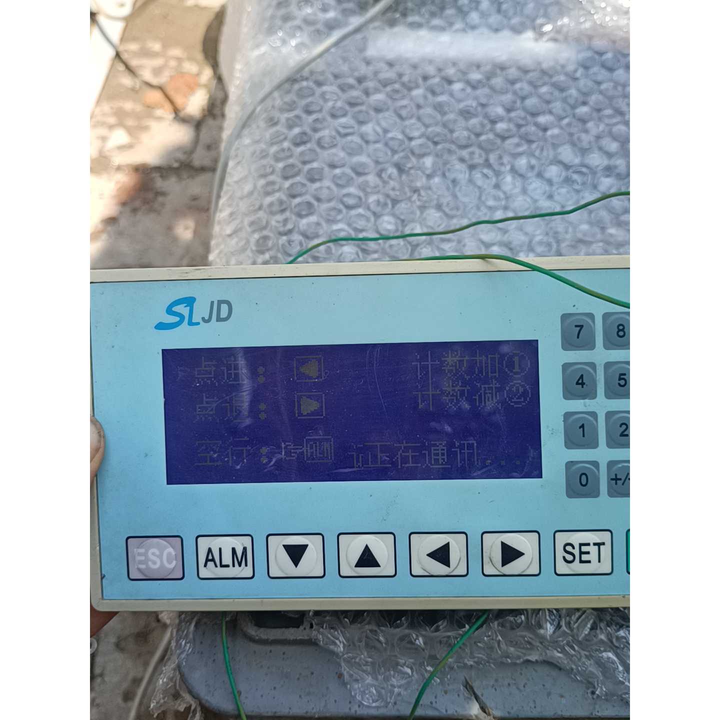 议价MD204LV4文本屏成色如图通电显示正常配件价格出可维修