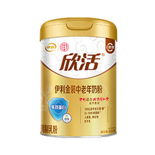 【拍2件】伊利欣活金装中老年奶粉800g*2罐
