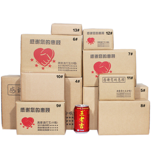 邮政快递电商打包瓦楞箱子批发化妆品内衣包装盒大号牛皮瓦楞纸盒