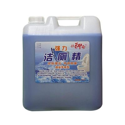 汰神奇洁厕精40斤大桶装包邮