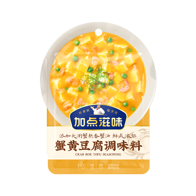 加点滋味蟹黄豆腐调味料