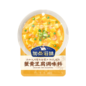 加点滋味蟹黄豆腐调味料