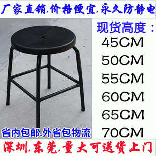 防静电凳子工厂车间无尘室黑色四脚凳子椅子高50
