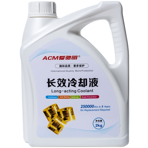 爱驰明汽车四季长效防冻液冷却液水箱宝
