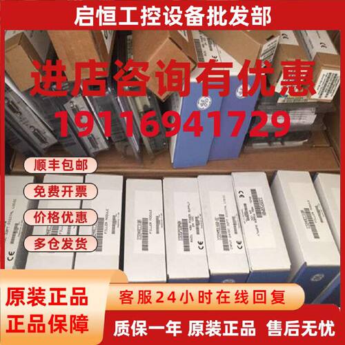 议价IC695CPU320 IC695CRU320 GE CPU模块，原装现货  议价