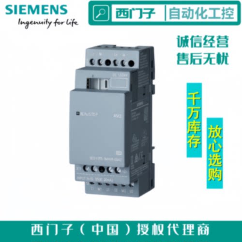 议价西门子LOGO! AM2 RTD 扩展模块6ED1055-1MD00-0BA2