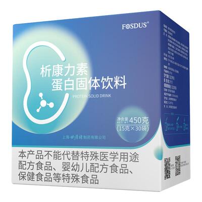 上海药企研发0磷0钾透析蛋白粉