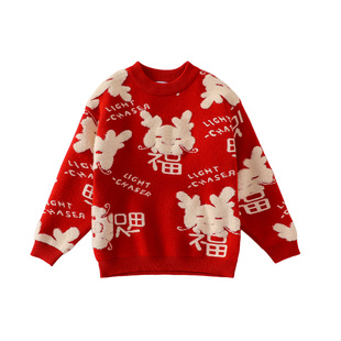 皇室童缘男童卡通刺绣新年毛衣冬季2025新款儿童洋气上衣中大童