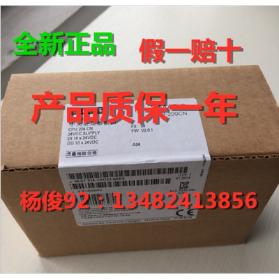议价6ES7 216-2AD23-0XB8原装S7-200模块6ES72162AD230XB8