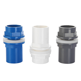 蓝色玻璃鱼缸开孔配件上下水管件PVC防水水族内外丝接头20 50包邮