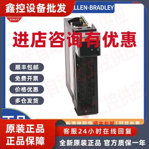 议价询价 AB 罗克韦尔 A/O I或V模块1756-OF8K PLC模块 原装 库存