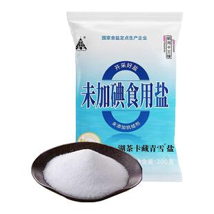 【活动特价】食用盐200g不加碘自然深井盐正品精制细盐好吃家用