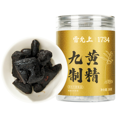 雷允上九华山黄精九蒸九晒九制
