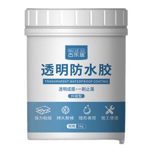 卫生间木门底部防水胶门套专用防潮涂层防水漆木地板浴室木柜防腐