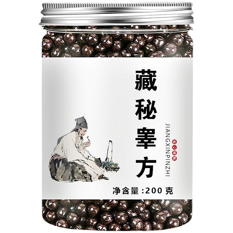 藏秘睾方经典方剂汤方丸剂地道选材正品中药磨粉制丸