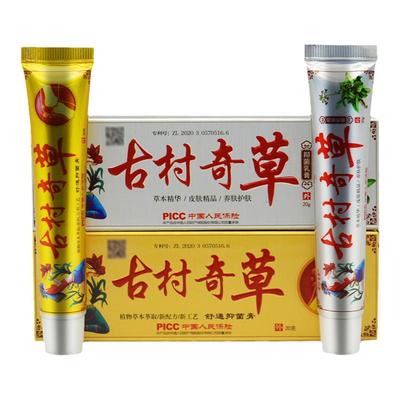 古村奇草20g古村奇草官网正品