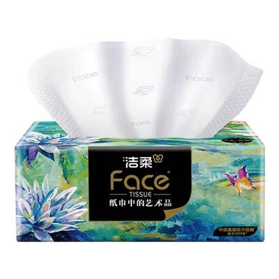 洁柔油画抽纸80抽加厚4层可湿水