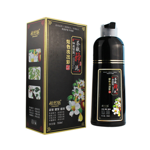 茶麸神洗染发旗舰正品炫姿彩染发剂白转黑一支洗出彩植然魅