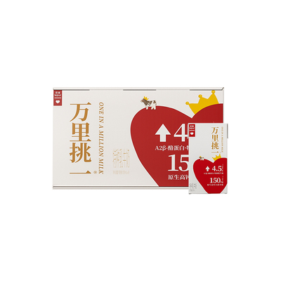 乐纯万里挑一水牛牛奶125ml*9盒