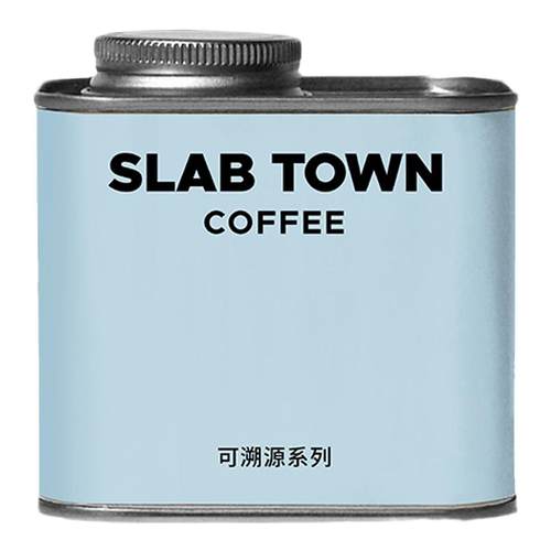 SLABTOWN石板城 乌梅香草黑糖 肯尼亚伊琪玛玛浅烘手冲新鲜咖啡豆
