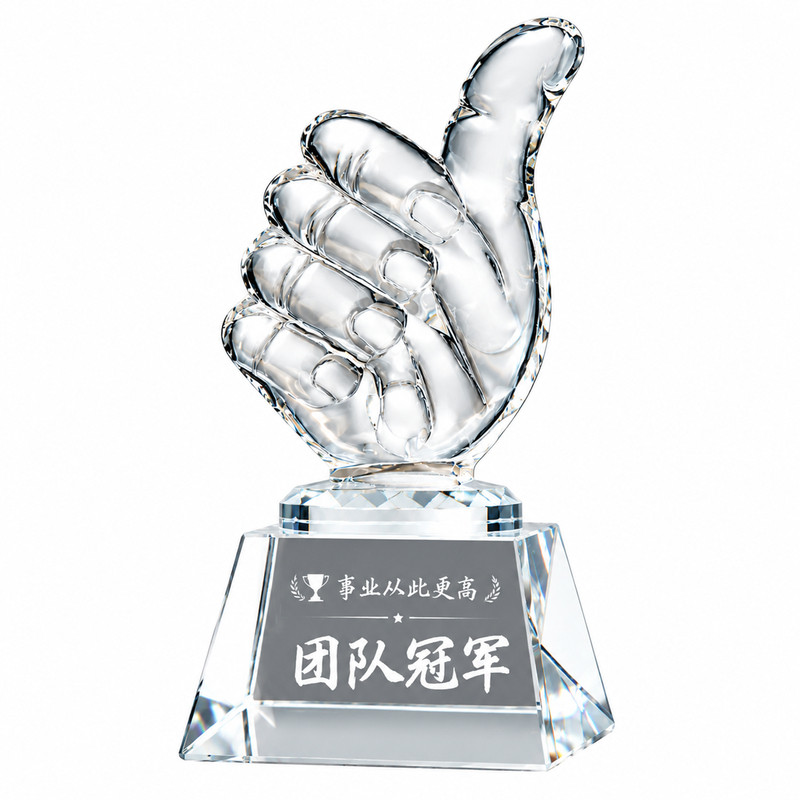 水晶奖杯定制定做创意周年会颁奖