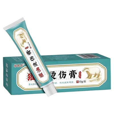獾油烫伤膏正品纯正特效脸部灼烧