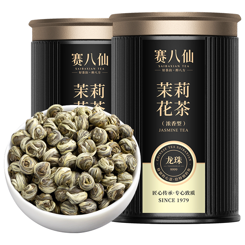 赛八仙茉莉花茶特级浓香型茶叶2025新茶茉莉龙珠花茶茉莉花礼盒装