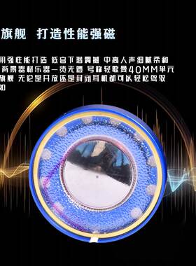 轻歌曼直销40MM蓝色妖姬K99头戴单元耳机喇叭监听人声高保真