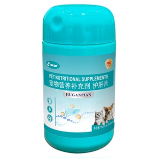 呢伽护肝片猫用养肝片狗狗保肝护肝宠物肝脏受损营养补充剂330片