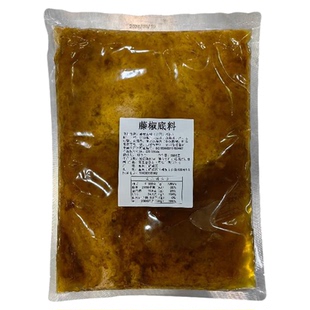 火锅藤椒酱底料5斤商用川渝餐饮火锅鱼锅底酱料泡椒麻椒酸汤底料