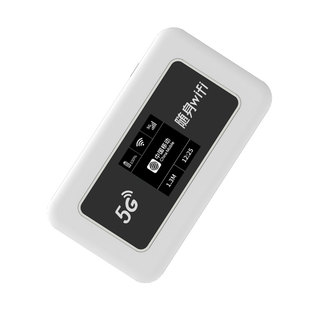 5g随身wifi新款可自插卡无线网络移动WiFi蛋全国通用插卡型广电 电信 联通 中国香港澳门家用车载便携热点