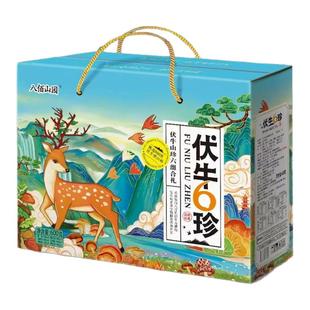 河南南阳特产伏牛山珍六组合菌菇干货中秋春节福利香菇木耳礼盒