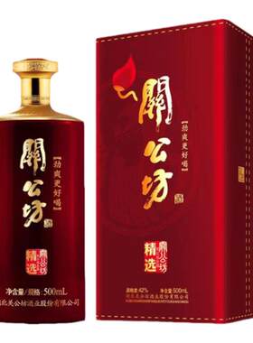 旗舰关公坊白酒42度精选浓香风格500ml礼盒装送礼商务宴席婚礼