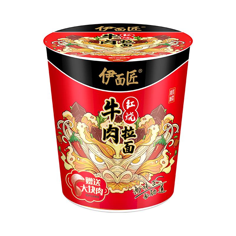 【爆粉丝专享】红烧牛肉拉面速食