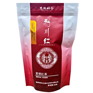 花枝红茶湖北利川红茶叶恩施富硒工夫红茶富硒茶叶新茶花枝山茶叶