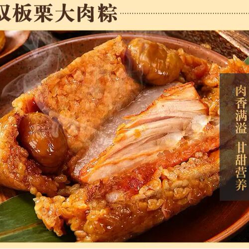 【琪琪专属】嘉兴粽子250g*10只全家福肉粽双蛋黄端午送礼新鲜早