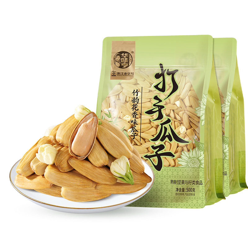 【华味亨古法瓜子500g】打手大颗粒脱皮白葵花籽网红休闲零食炒货