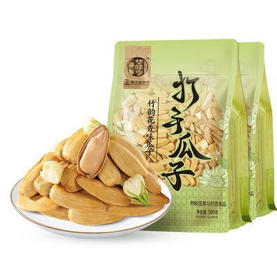 华味亨打手瓜子500g脱皮
