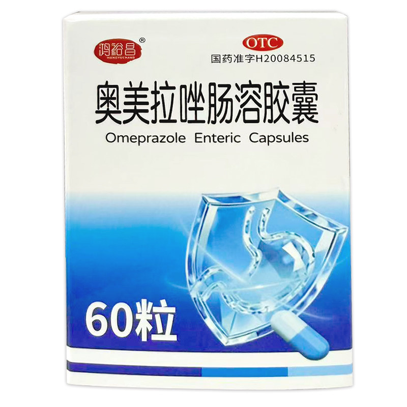 奥美拉唑肠溶胶囊60粒 正品胃肠胃用药